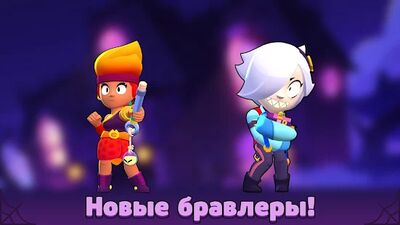 Скачать взломанную Симулятор ящиков Бравл Старс [Много денег] MOD apk на Андроид