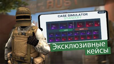 Скачать взломанную Кейс симулятор для Standoff 2 [Много денег] MOD apk на Андроид