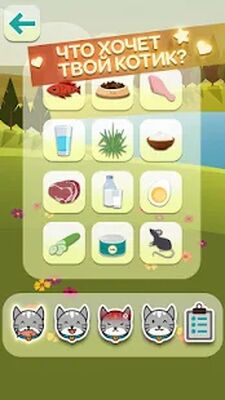 Скачать взломанную Кошачий Переводчик Симулятор [Бесплатные покупки] MOD apk на Андроид