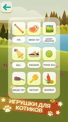 Скачать взломанную Кошачий Переводчик Симулятор [Бесплатные покупки] MOD apk на Андроид