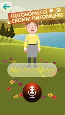 Скачать взломанную Кошачий Переводчик Симулятор [Бесплатные покупки] MOD apk на Андроид