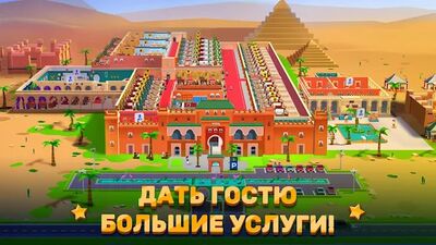 Скачать взломанную Hotel Empire Tycoon－Кликер [Много монет] MOD apk на Андроид