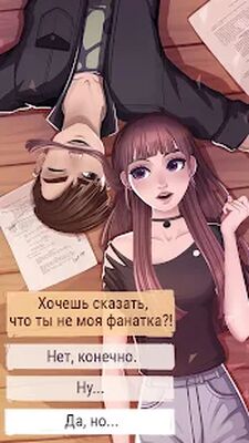 Скачать взломанную Игра о любви - Подростка драма [Мод меню] MOD apk на Андроид