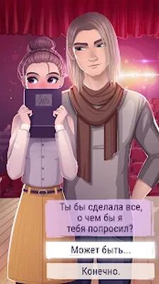 Скачать взломанную Игра о любви - Подростка драма [Мод меню] MOD apk на Андроид