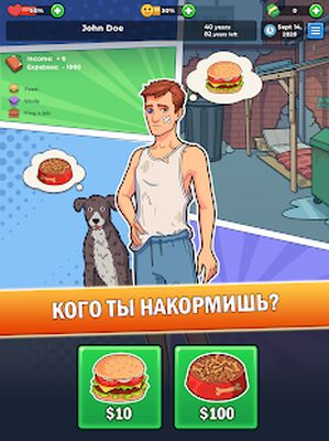Скачать взломанную Моя История Успеха Игра Симулятор Жизни Бизнесмена [Мод меню] MOD apk на Андроид
