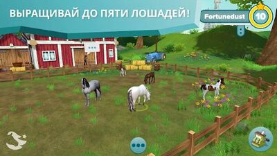 Скачать взломанную Star Stable Horses [Много монет] MOD apk на Андроид