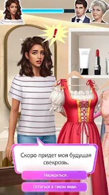 Скачать взломанную Romance Fate: Story & Chapters [Много монет] MOD apk на Андроид