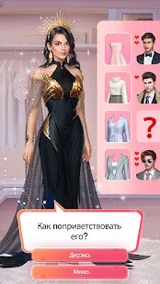 Скачать взломанную Romance Fate: Story & Chapters [Много монет] MOD apk на Андроид