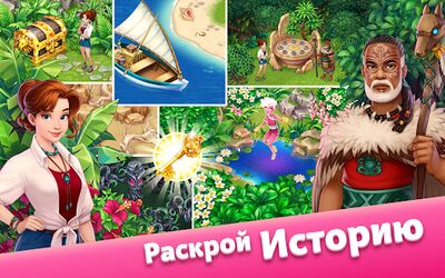 Скачать взломанную Taonga Island Adventure [Много денег] MOD apk на Андроид