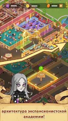 Скачать взломанную Магическая Школа [Мод меню] MOD apk на Андроид