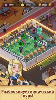 Скачать взломанную Магическая Школа [Мод меню] MOD apk на Андроид