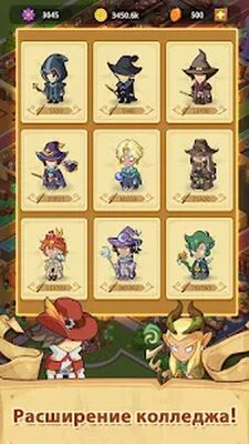 Скачать взломанную Магическая Школа [Мод меню] MOD apk на Андроид