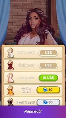 Скачать взломанную Producer: Choose your Star [Бесплатные покупки] MOD apk на Андроид