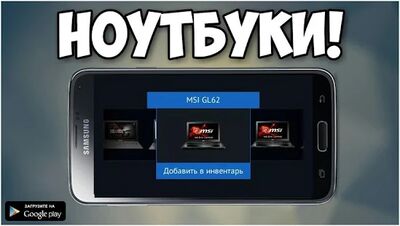 Скачать взломанную Кейс Симулятор Реальных Вещей [Мод меню] MOD apk на Андроид