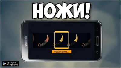 Скачать взломанную Кейс Симулятор Реальных Вещей [Мод меню] MOD apk на Андроид