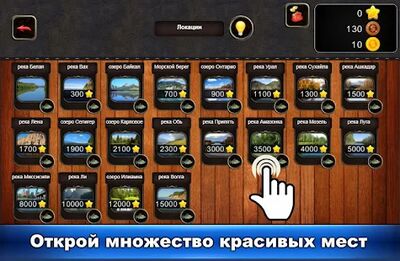 Скачать взломанную Рыбный Дождь: Рыбалка Симулятор. Спортивная ловля. [Много денег] MOD apk на Андроид