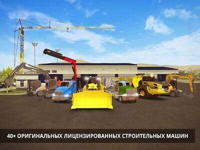 Скачать взломанную Construction Simulator 2 Lite [Бесплатные покупки] MOD apk на Андроид