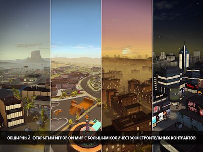 Скачать взломанную Construction Simulator 2 Lite [Бесплатные покупки] MOD apk на Андроид