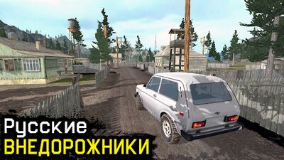 Скачать взломанную 4х4 Русские внедорожники Сага Бездорожья [Бесплатные покупки] MOD apk на Андроид