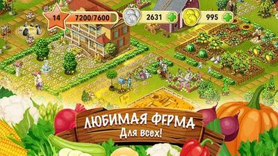 Скачать взломанную Ферма Джейн: веселая игра [Мод меню] MOD apk на Андроид
