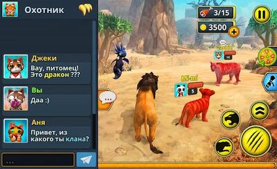 Скачать взломанную Симулятор Семьи Льва Онлайн [Мод меню] MOD apk на Андроид