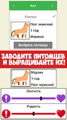 Скачать взломанную Симулятор жизни Ютубера [Бесплатные покупки] MOD apk на Андроид