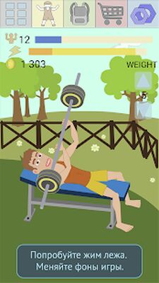 Скачать взломанную Muscle clicker 2: RPG Gym game [Много монет] MOD apk на Андроид
