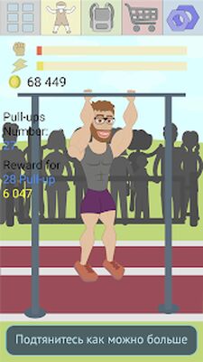Скачать взломанную Muscle clicker 2: RPG Gym game [Много монет] MOD apk на Андроид