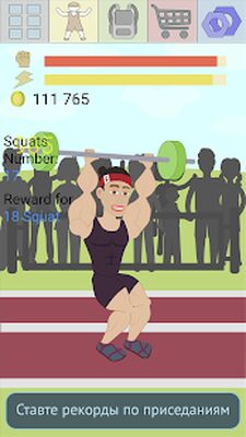 Скачать взломанную Muscle clicker 2: RPG Gym game [Много монет] MOD apk на Андроид