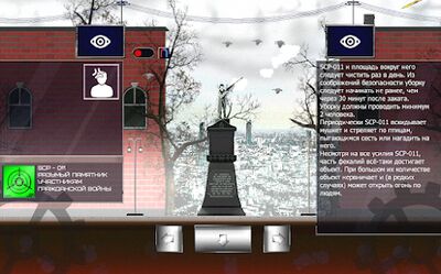 Скачать взломанную SCP - Viewer [Много монет] MOD apk на Андроид
