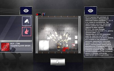Скачать взломанную SCP - Viewer [Много монет] MOD apk на Андроид