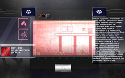 Скачать взломанную SCP - Viewer [Много монет] MOD apk на Андроид
