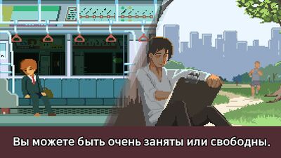 Скачать взломанную Life is a Game [Мод меню] MOD apk на Андроид