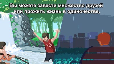 Скачать взломанную Life is a Game [Мод меню] MOD apk на Андроид