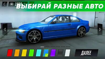 Скачать взломанную Вождение машины Симулятор [Много монет] MOD apk на Андроид