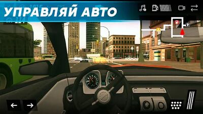 Скачать взломанную Вождение машины Симулятор [Много монет] MOD apk на Андроид