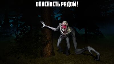 Скачать взломанную Rake Monster Hunter [Много монет] MOD apk на Андроид