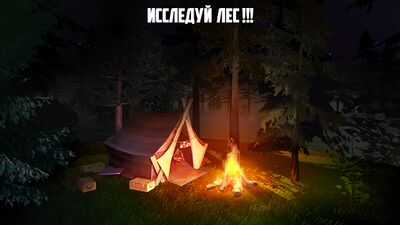 Скачать взломанную Rake Monster Hunter [Много монет] MOD apk на Андроид