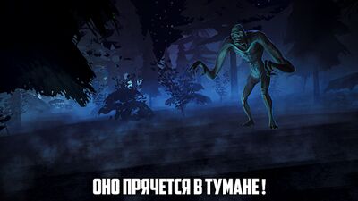 Скачать взломанную Rake Monster Hunter [Много монет] MOD apk на Андроид