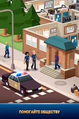 Скачать взломанную Idle Police Tycoon－Police Game [Мод меню] MOD apk на Андроид