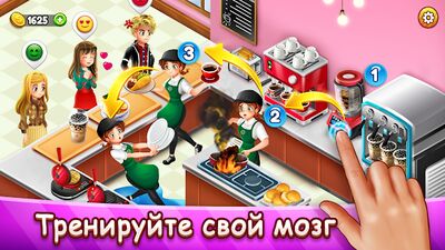 Скачать взломанную Кафе Паника: Ресторан и кафе [Бесплатные покупки] MOD apk на Андроид