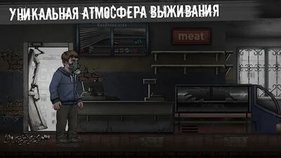 Скачать взломанную Nuclear Day [Много денег] MOD apk на Андроид