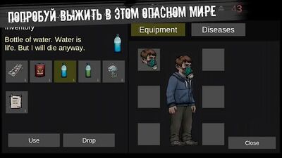 Скачать взломанную Nuclear Day [Много денег] MOD apk на Андроид