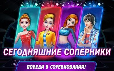 Скачать взломанную Звезда акробатики [Много денег] MOD apk на Андроид