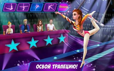 Скачать взломанную Звезда акробатики [Много денег] MOD apk на Андроид
