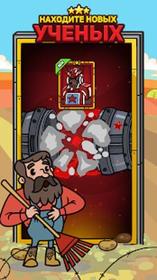 Скачать взломанную AdVenture Communist [Бесплатные покупки] MOD apk на Андроид