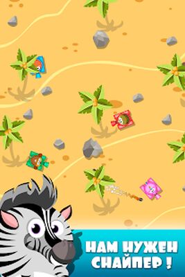 Скачать взломанную Party Games: игры на двоих - футбол, танки и гонки [Бесплатные покупки] MOD apk на Андроид