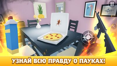 Скачать взломанную Kill It With Fire [Мод меню] MOD apk на Андроид