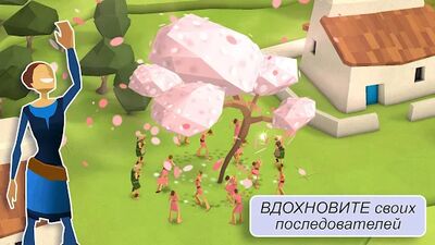 Скачать взломанную Godus [Бесплатные покупки] MOD apk на Андроид