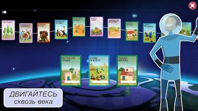 Скачать взломанную Godus [Бесплатные покупки] MOD apk на Андроид
